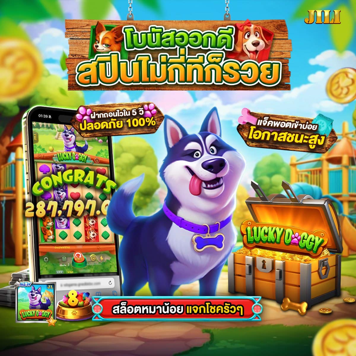 สล็อต666