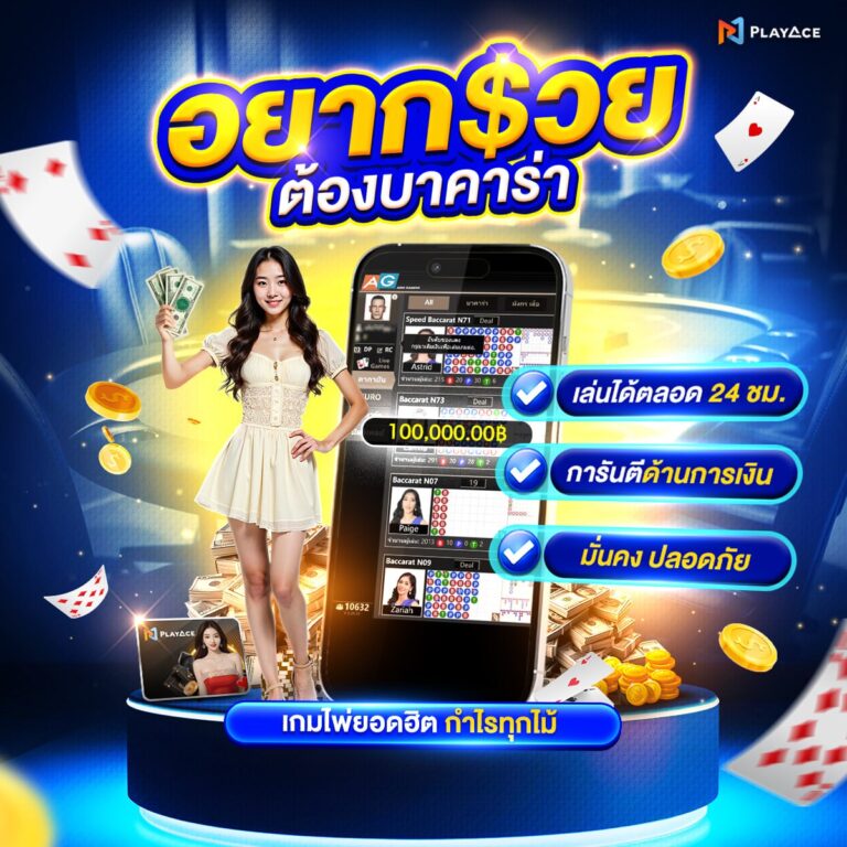 kuคาสิโน